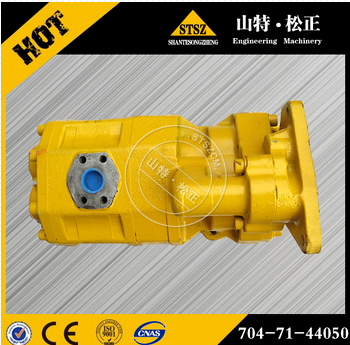 进口推土机D275A-2齿轮泵704-71-44030 进口原厂原装配件