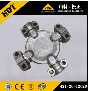 进口矿用自卸车HD465-7原厂十字轴428-20-12620