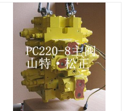 供应全新 进口挖掘机PC220-8主阀总成723-46-23203