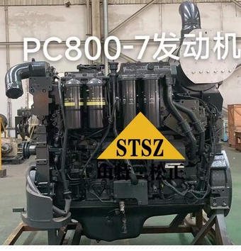 新款矿山进口挖机PC800-8E0发动机总成6261-F0-0301 适用于SAA6D140E