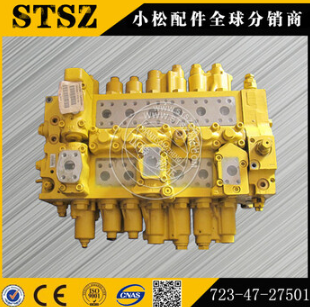 主阀总成723-48-26602 适用于挖机 PC350-8