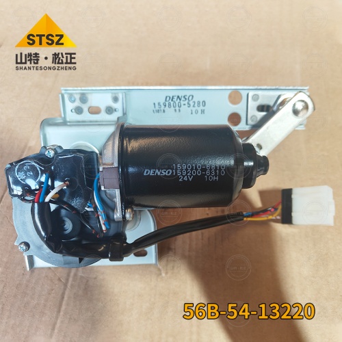进口矿用车HD465-7 刮水器马达56B-54-13220