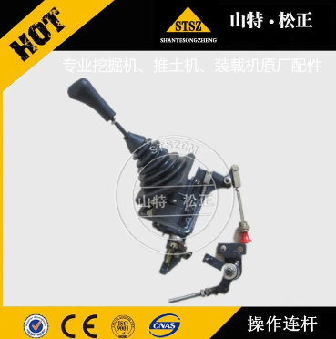CAT卡特挖机 先导阀手柄320D 323D C6.4 操作手柄总成97-0589