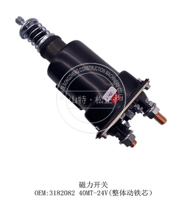 CAT 卡特发动机挖机C9 3176 磁力电开关3182082