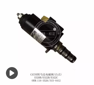 CAT卡特14M-3起动机436-9106 卡特平地机配件