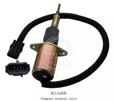 电磁阀393-2546适用于卡特C6.6发动机