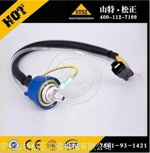 发动机水温传感器7861-93-3320适用于6D125 SAA6D125