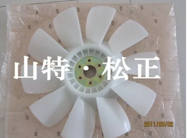 进口推土机D65PX-15风扇叶600-645-7850 进口国产风扇叶