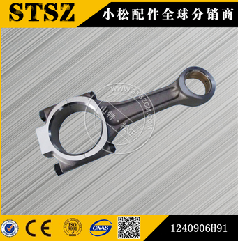 CAT卡特3406C 发动机连杆9Y-6054 7E-5996