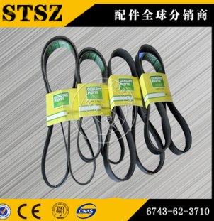 卡特推土机配件CATD10发电机皮带350-1223 卡特推土机皮带