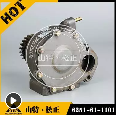 进口挖掘机PC360-7机油泵6731-51-1110 原装挖掘机配件