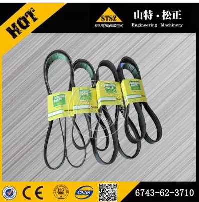发电机皮带04120-21740适用进口推土机WD600-3
