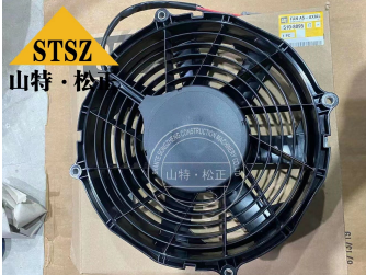 进口挖掘机323GC中冷器风扇510-8095 进口配件原厂品质供应