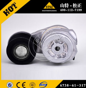 张紧总成6245-81-6902 适用装载机WD600-6