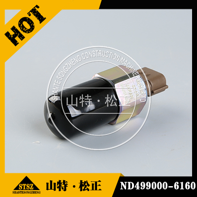 继电器总成569-06-61960适用进口推土机WD600-6