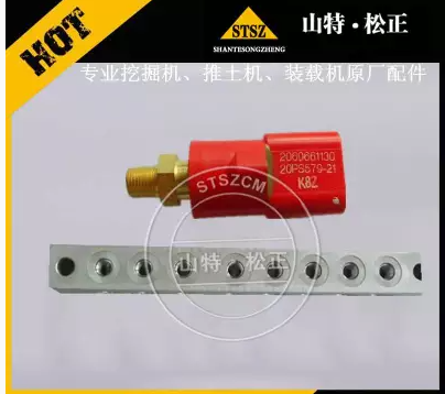 ND949979-1300传感器 适用进口挖机pc450-8 供应进口国产件