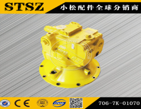 进口挖掘机PC300-7回转马达706-7K-01070、进口原装进口回转马达7067K01070