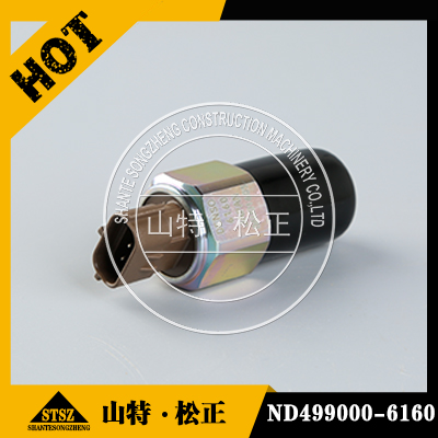 水温传感器238-0112 适用CAT卡特323DL挖掘机