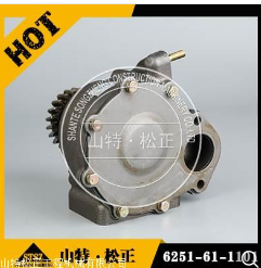 进口润滑油泵L250-0005C适用柴油发动机6D125
