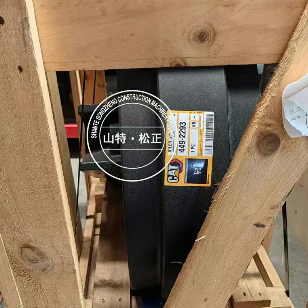 IDLER GP-TRACK 引导轮449-2293适用于CAT卡特336D、330DL