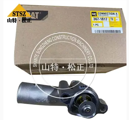 CAT装载机998H 启动马达总成338-3454