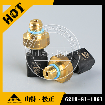 CAT卡特挖机374F 压力传感器320-3063