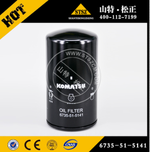供应进口PC700-8液压油箱回油滤芯209-60-77532 进口滤芯保养件