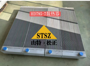 供应 山推挖掘机配件J221-04A-013001 原装液压油散热器