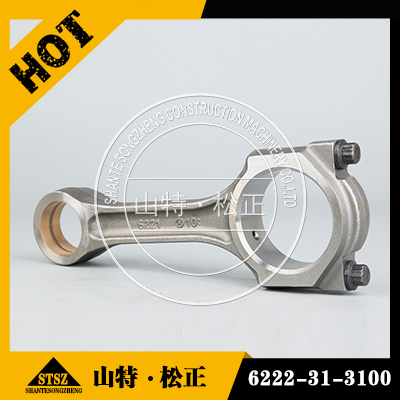 进口原厂连杆，6222-31-3100，PC650-8连杆，SAA6D170-5发动机连杆