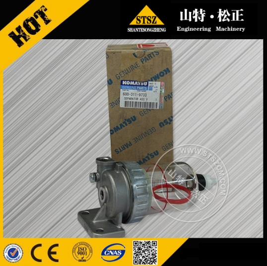 600-311-9733 WATER SEPARATOR For  EXCAVATOR PC400-7 PARTS