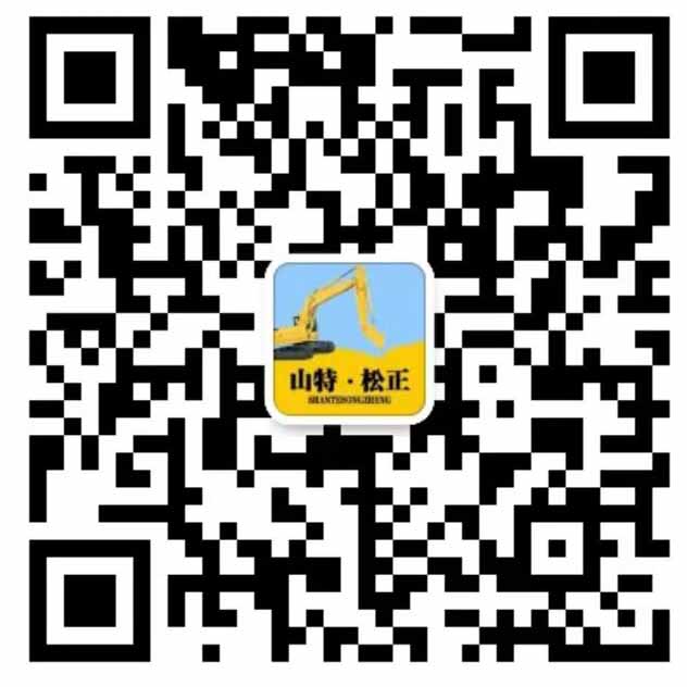 工程机械配件采购微信号
