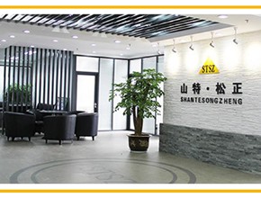 高效创新，踔厉前行|山特·松正超额完成上半年销售任务