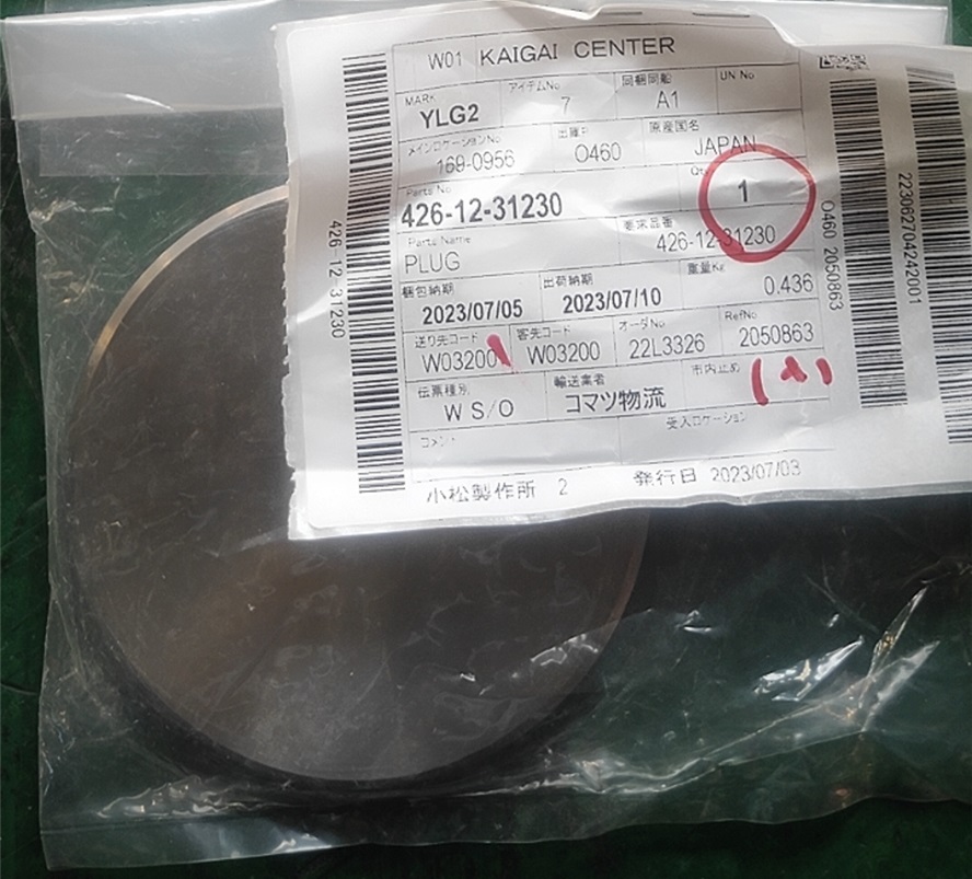 进口426-12-31230 PLUG适用WA600-8，WA600-6
