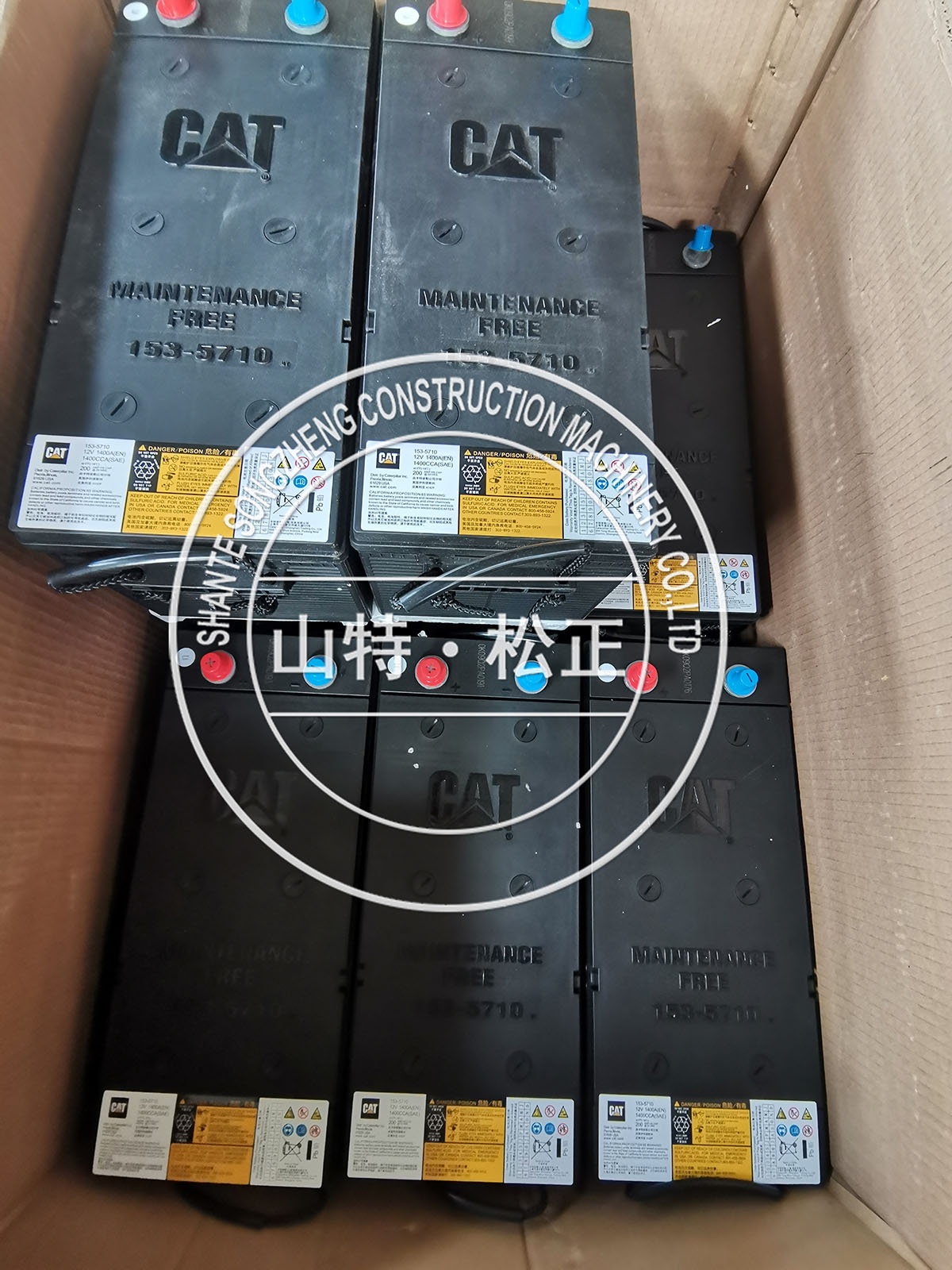 供应卡特电瓶753-5710 供应卡特配件