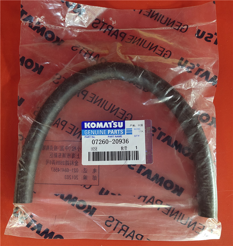 进口软管07260-20936适用WA470-3，WA480-6，S6D125E-5
