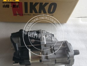 小松 启动马达600-863-3110