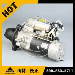 SAA6D114E启动马达600-863-5711