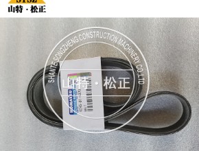 小松 皮带04122-22262