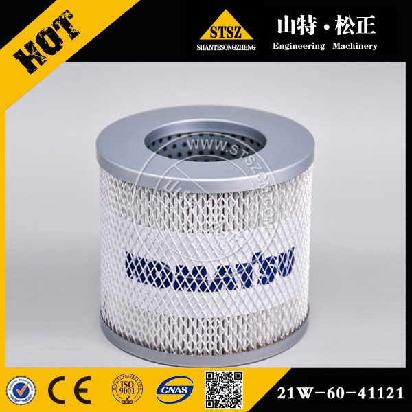 进口 滤芯套包  21W-60-41121