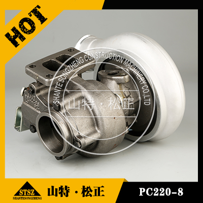 现货促销小松原装PC200-8涡轮增压器6754-81-8090